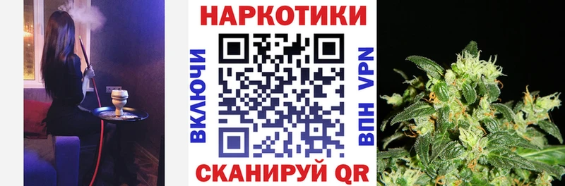 Наркошоп купить ГАШ  Конопля  Мефедрон  Санкт-Петербург