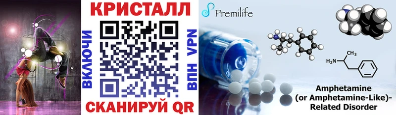 Amphetamine VHQ Санкт-Петербург