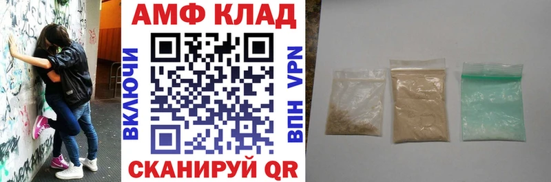 Купить закладки  Санкт-Петербург  Амфетамин VHQ 