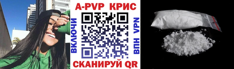 Купить  Санкт-Петербург  Alfa_PVP Соль 