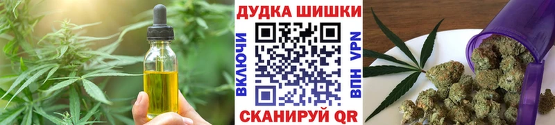 Печенье с ТГК марихуана  Купить где  Санкт-Петербург 