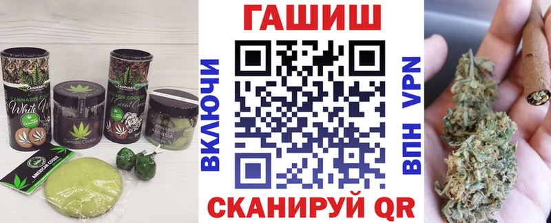 Cannafood конопля Санкт-Петербург