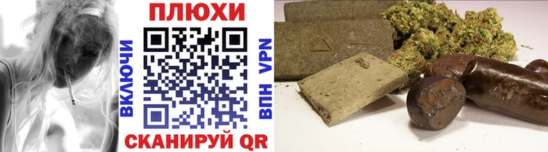 Купить  Санкт-Петербург  Гашиш Cannabis 