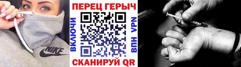 Купить где  Санкт-Петербург  ГЕРОИН гречка 