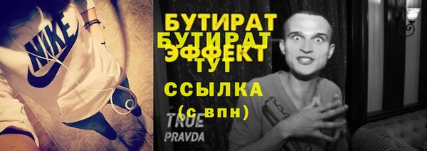 таблы Костерёво