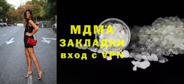 таблы Костерёво