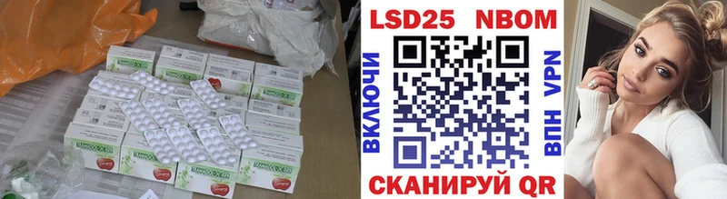 Купить  Санкт-Петербург  LSD-25 экстази ecstasy 