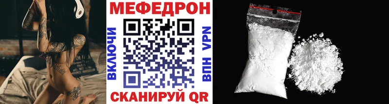 МЯУ-МЯУ мука  Купить где  Санкт-Петербург 