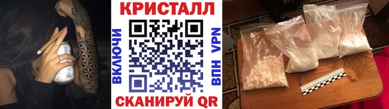 Купить  Санкт-Петербург  Первитин пудра 