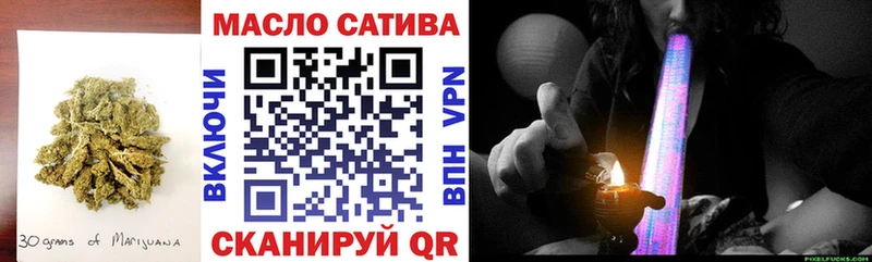 ТГК вейп с тгк  Купить где  Санкт-Петербург 