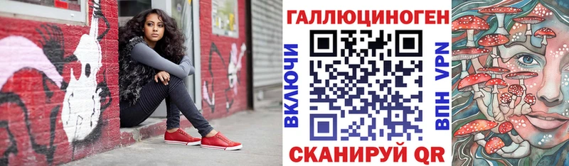 Купить  Санкт-Петербург  Галлюциногенные грибы Cubensis 